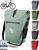MIVELO 2in1 Fahrradtasche Gepäckträgertasche wasserdicht 100% PVC frei + Laptopfach + Schloss – Fahrrad Tasche für Gepäckträger 1 STK Mint